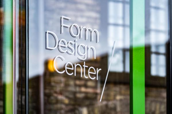 Form Design Center logo på entre